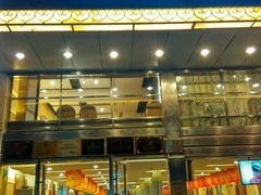 门面-中发源·清真餐厅(春风店)