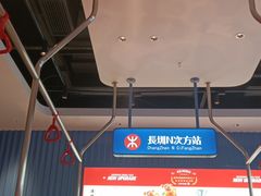 -克茗冰室(光明N次方公园店)