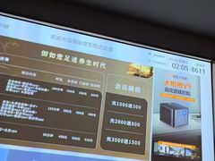 -御如意足道养生时代(新华路店)