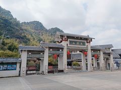 -三清山风景名胜区