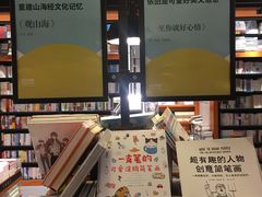 -西西弗书店(城西银泰城店)