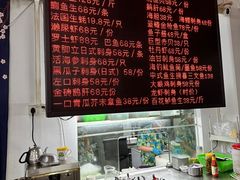 -嘉升大排档(番禺总店)