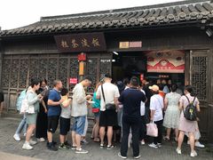 -粗茶淡饭(东关街店)