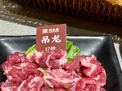 -四点金粥底火锅(沂州里店)