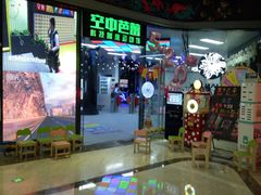 -吾悦广场(南京鼓楼店)