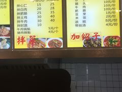 -钟方模白家肥肠粉(春熙店)