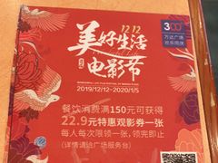-萨莉亚意式餐厅(河东万达店)