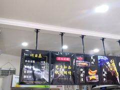 -乔伯凉面(白沙路店)