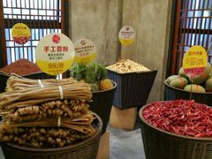 -香佰里鲜货火锅(佳乐金街店)