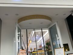 门面-京馔手工吐司(万达广场济南高新店)
