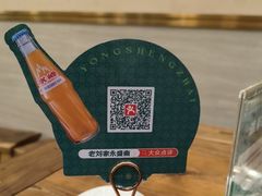 -老刘家永盛斋·传统泡馍(东关南街店)