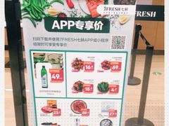 -七鲜超市(通州ONE店)