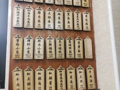 -万寿斋(山阴路店)