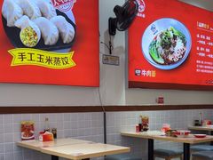 -嗨椒小面(萝岗万达店)