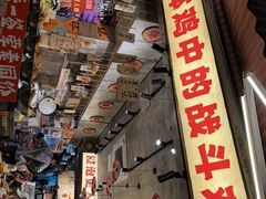 -嘉州鲜知味钵钵鸡(奎星楼店)
