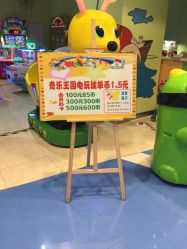 -奇乐王国(永旺梦乐城中北店)