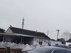 -苏州市吴中区光福窑上花果蜜饯厂