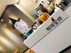 -WIZARD COFFEE咖啡巫师