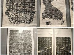 -西安碑林博物馆