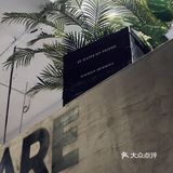 这是集街舞房和咖啡一体的店