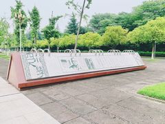 -四川大学(江安校区)