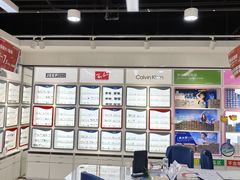 -宝视达眼镜(公园道店)