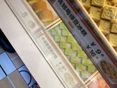 -東更道点心行(利客来店)