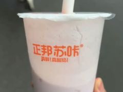 -正邦苏咔酸奶·鲜果茶(合肥百脑汇店)