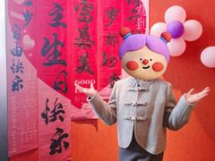 -好食上(喜盈门.范城店)