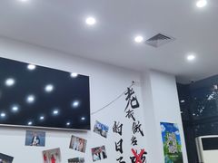 -岳合轩老北京涮肉