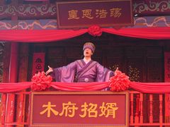 -丽江千古情