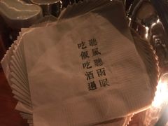 -RMK Shochu Bar(三诺店)