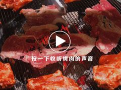 -牛炙烤肉(车公庙店)