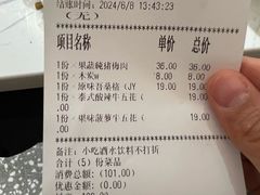 -花味·自助烤肉(南方时代店)