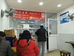 -许记生煎(遵义路店)