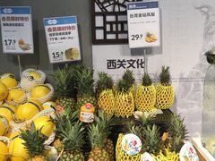 -盒马鲜生(曜一城店)