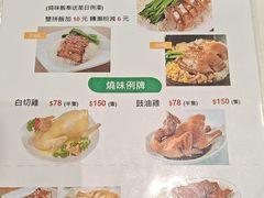 -红树林(美佳大厦店)
