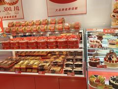 -味多美蛋糕(灯市口店)