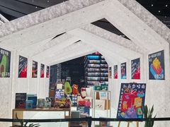 -PAGEONE(北京坊店)