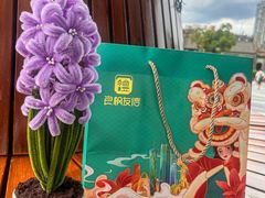 -良枫友信(陈家祠店)