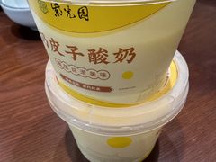 -紫光园(创始店)