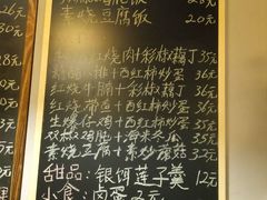 -蜗牛小馆醉乡民谣云南菜(惠新西里店)