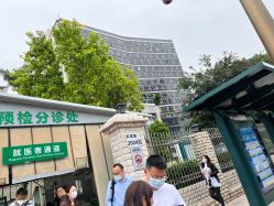 -深圳市妇幼保健院(红荔院区)