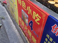 -美康饮品(羊子巷店)