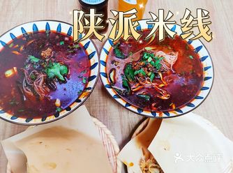 美食聚集地,钟楼小区,很多小吃,必须打卡,这家米线必