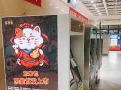 -黄浦路(地铁站)