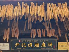 -恩阳古镇