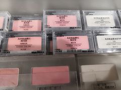-MUJI无印良品(万达天鹅湖店)