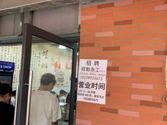 门面-龍城柳州螺蛳粉(群星路店)