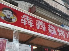 -沙井村